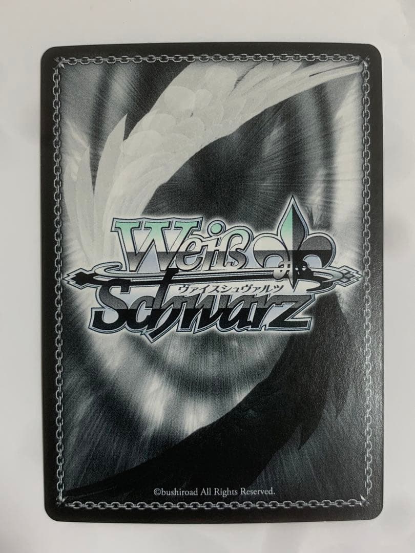 1人にはしない　勝平　SP WS ヴァイス　キズナイーバー