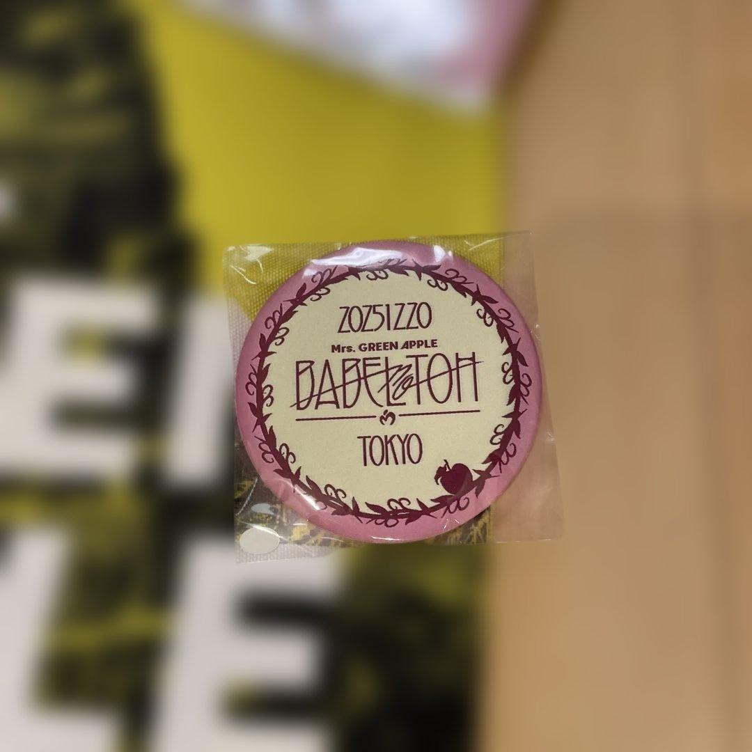 ミセスグリーンアップル バベルの塔 Ringo Jam特典グッズ 東京