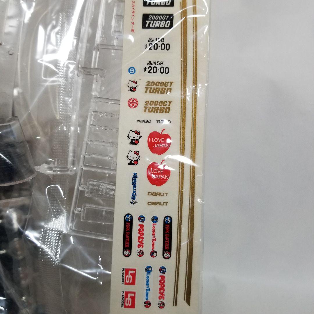 エルエス　プラモデル　金華山シリーズ　スカイライン　ジャパン　カスタム　1/20