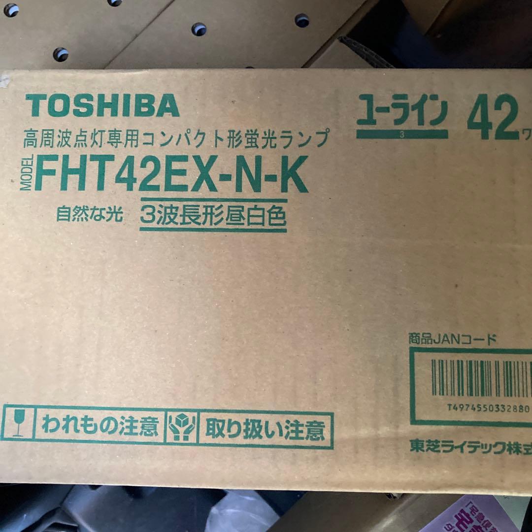ユーライン　FHT42EX-N-K 10本新品