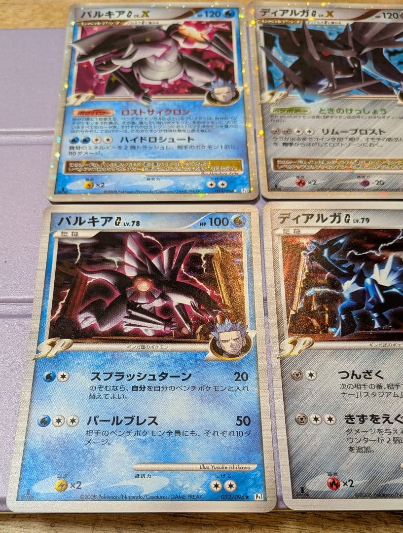 ハ*チ様 ディアルガG LvX パルキアG LvX ディアルガG パルキアGセッ