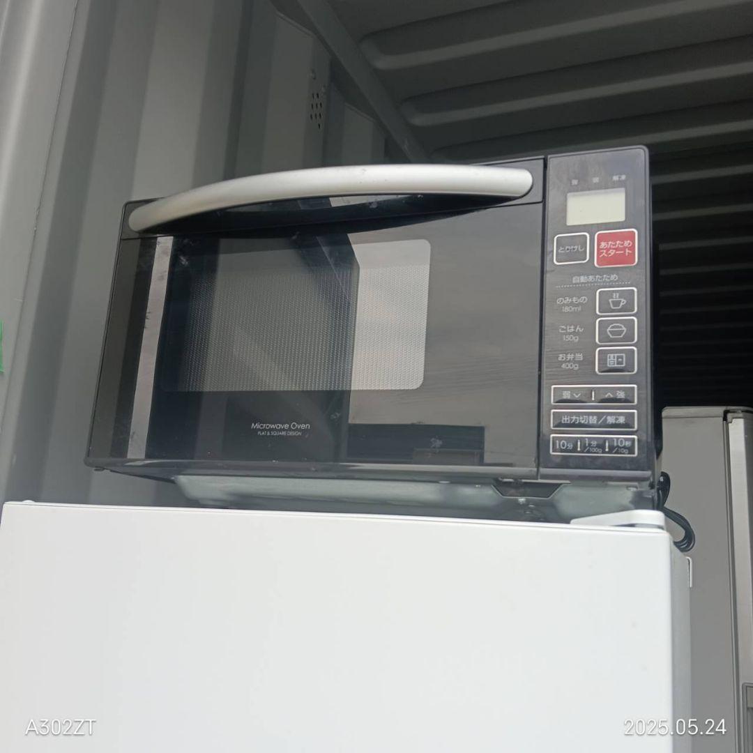 1853設置まで対応 新生活　冷蔵庫　洗濯機　レンジセット