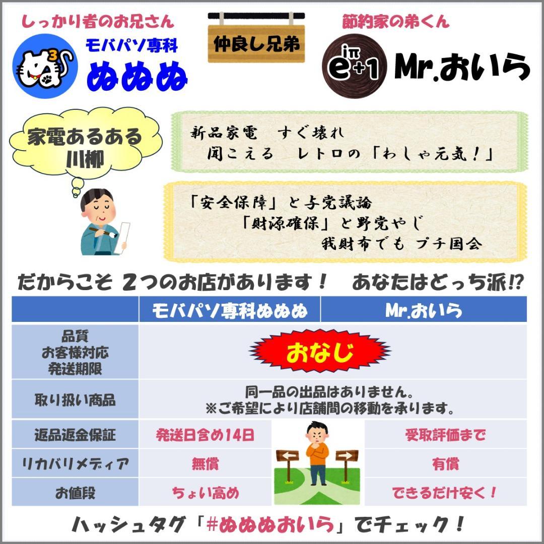 XK：LIFEBOOK U9310 Win11 i5 SSD Office付き