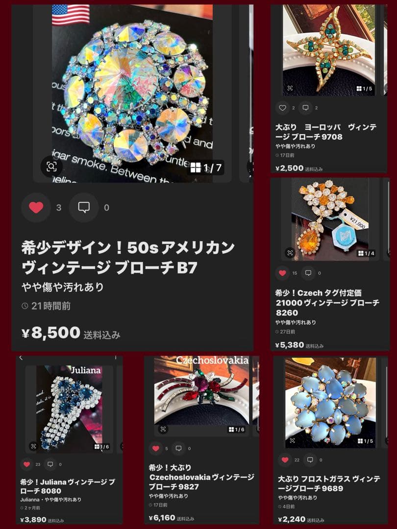 夏割！ミロク様 リクエスト 6点 まとめ商品