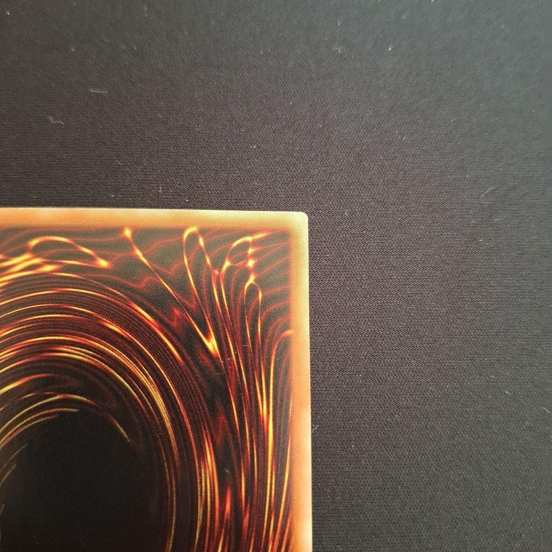 遊戯王　青眼の究極竜　ホロ