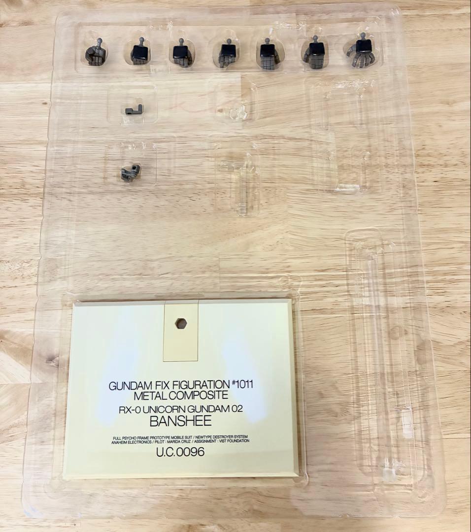 k*n様 G.F.Fメタルコンポジット#1011 RX-0ユニコーンガンダム2号