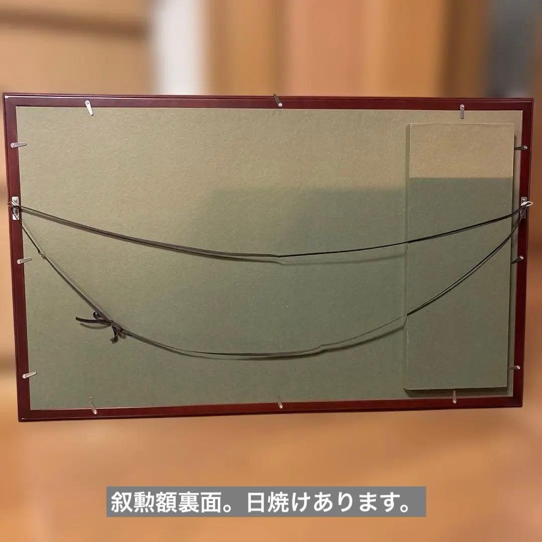 叙勲額縁(一体型)（叙勲・褒章額縁）と位記額縁のセット