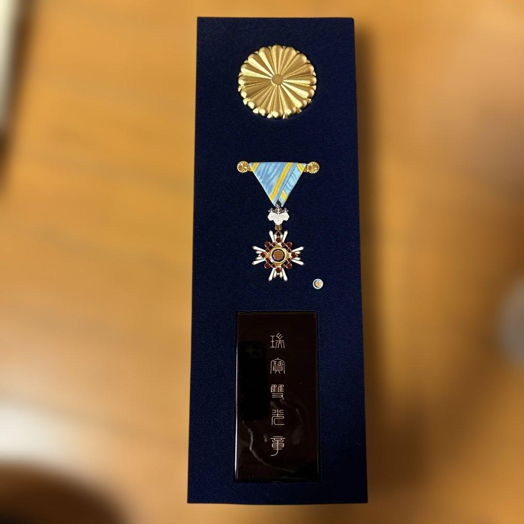 叙勲額縁(一体型)（叙勲・褒章額縁）と位記額縁のセット