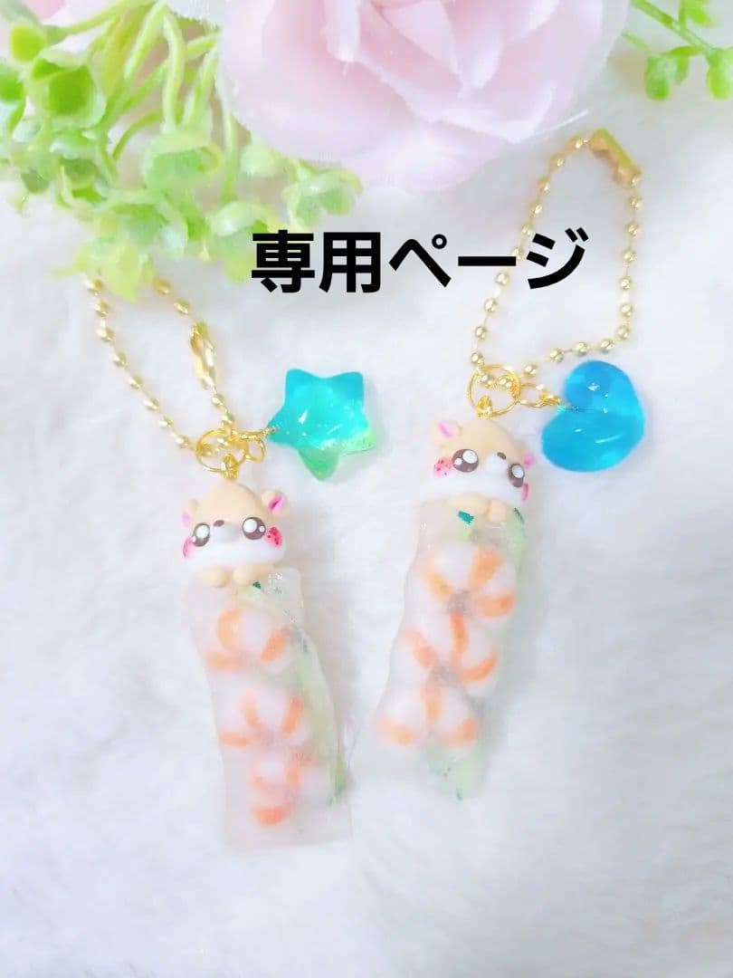 生春巻き　カワウソ　フェイクスイーツ 樹脂粘土　スイーツデコ　ミニチュア