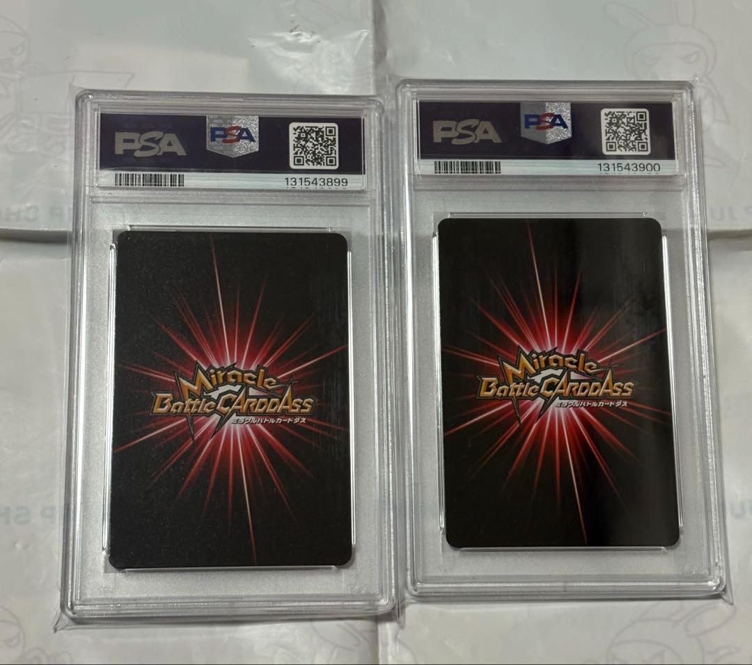 ミラバト　ミラクルバトルカードダス　スーパーサイヤ人ゴジータ　PSA9 連番