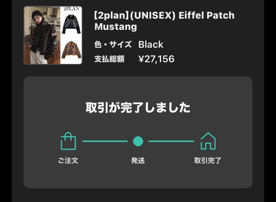 ジャケット・アウター 2PLAN (UNISEX) Eiffel Patch Mustang