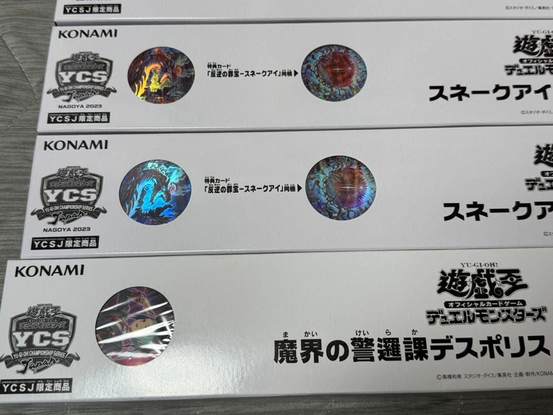 遊戯王 デュエルセット等未開封まとめ売り 合計8個 ycsj