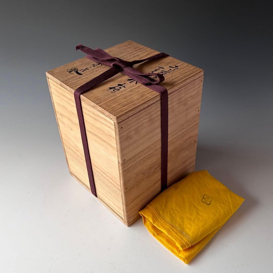 茶道具　高取写　一重口　水指　須田祥豊　共箱　京焼　陶芸　棚　茶会　稽古　裏千家