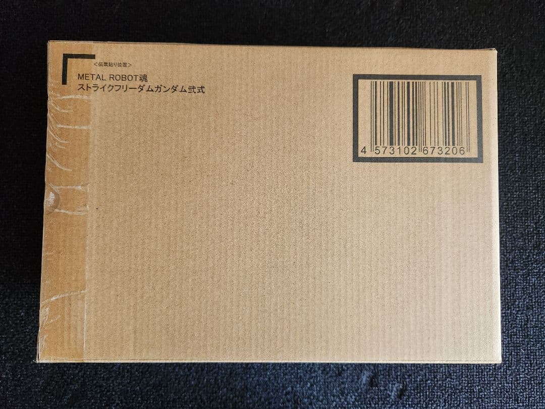 L ROBOT魂 ストライクフリーダムガンダム弐式　ほか5点セット