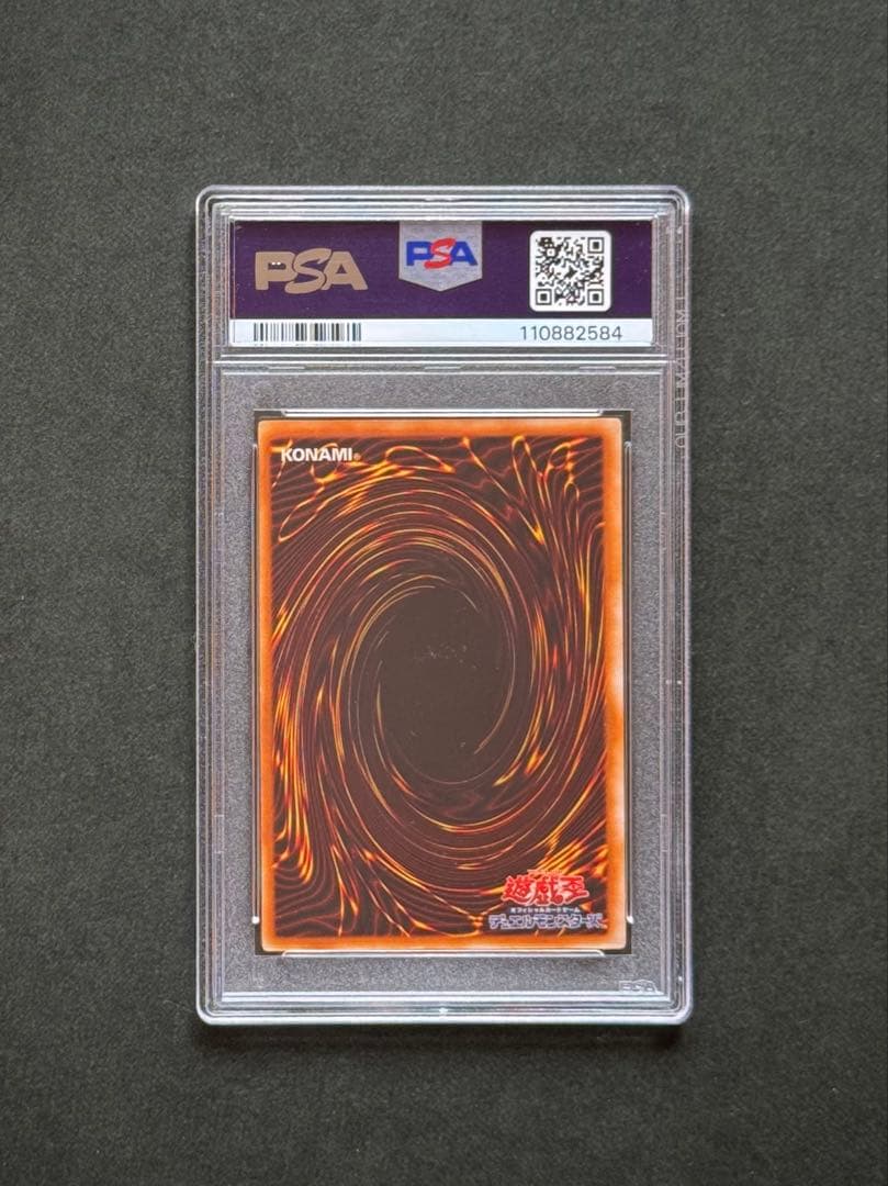 【PSA9】ホーリー・エルフ 初期 スーパーレア 遊戯王