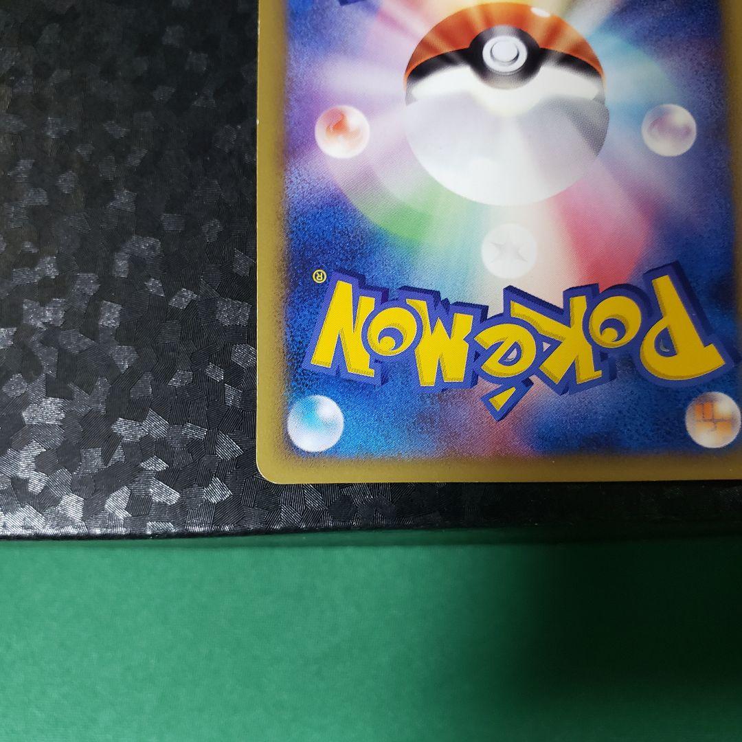 ピカチュウM LV.X [ムービー] PROMO DPt-Pプロモ キズあり