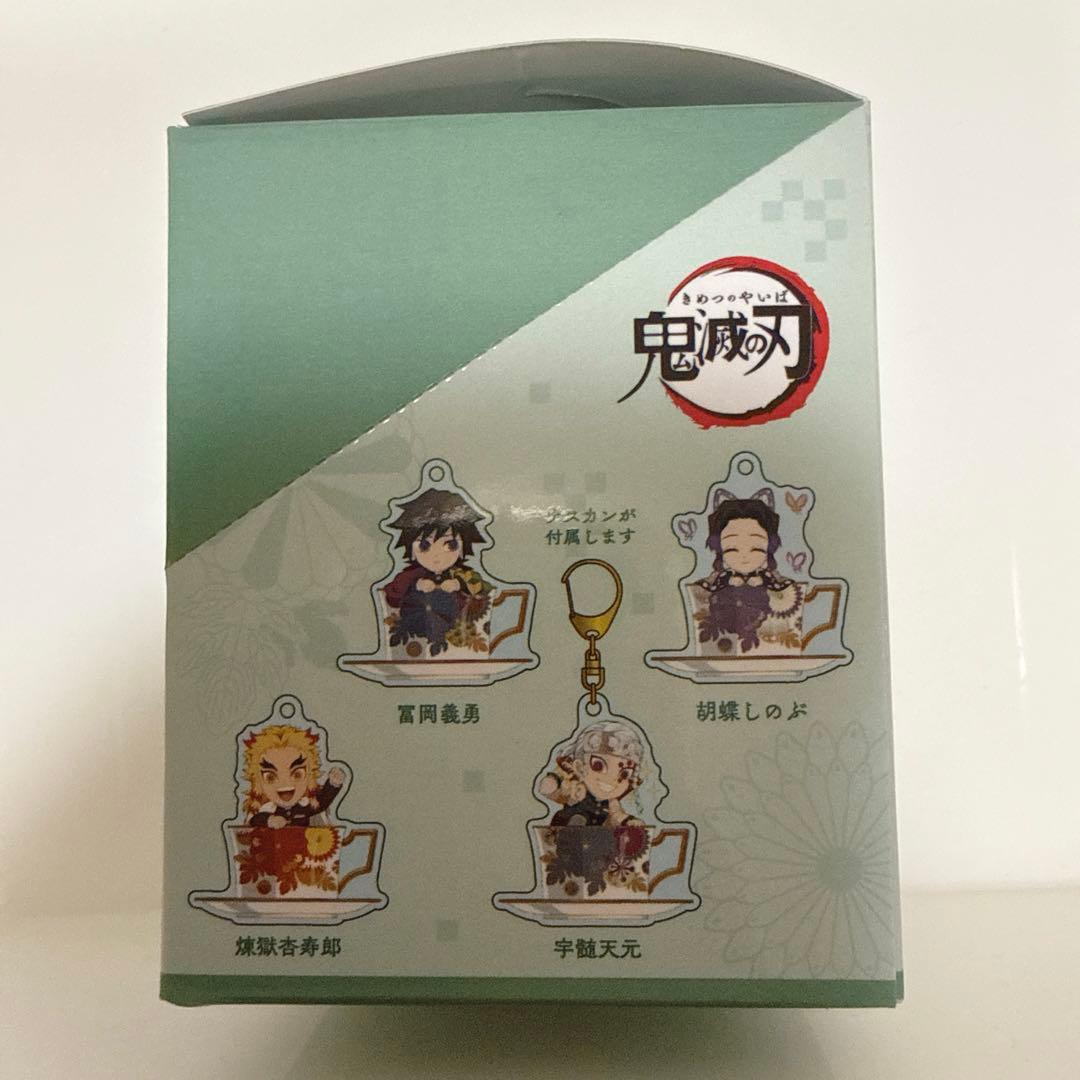 鬼滅の刃トレーディング みにきゃら ティーカップ アクリルキーホルダー BOX