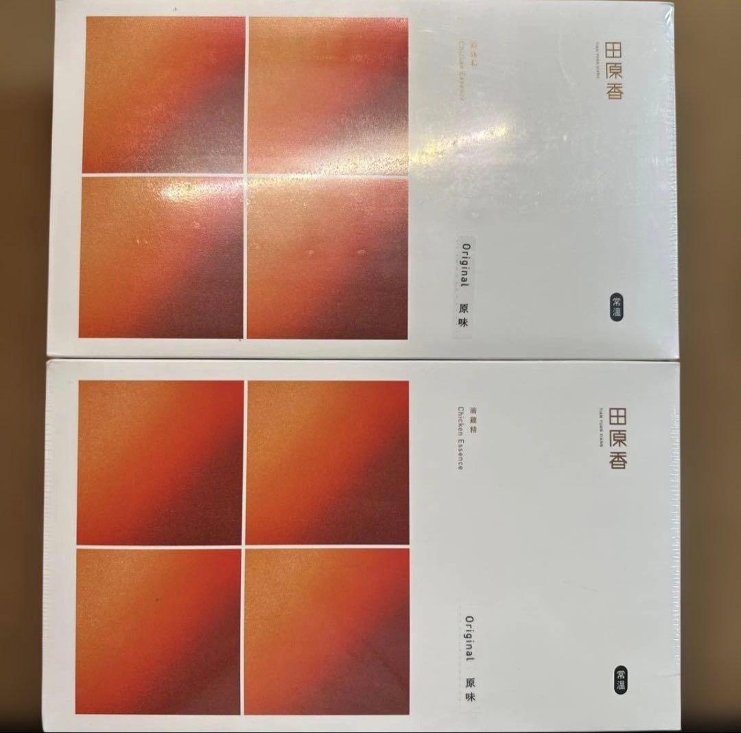 田原香TIAN YUAN XIANG チキンエッセンス 無藥材 2個セット