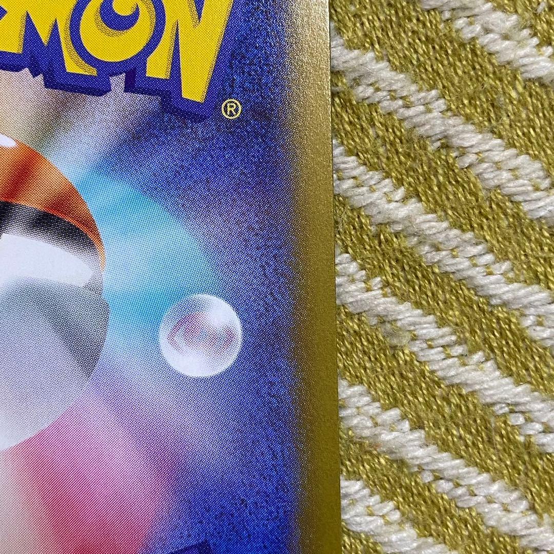 ポケモンカード　イーブイex SAR テラスタルフェスex 5763