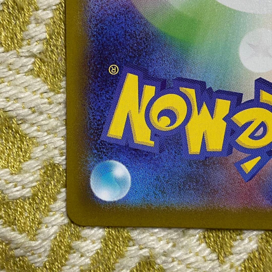 ポケモンカード　イーブイex SAR テラスタルフェスex 5763