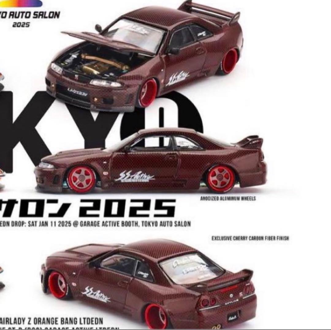 街道ハウス minigt 東京オートサロン リミテッド ニッサン GT-R 33