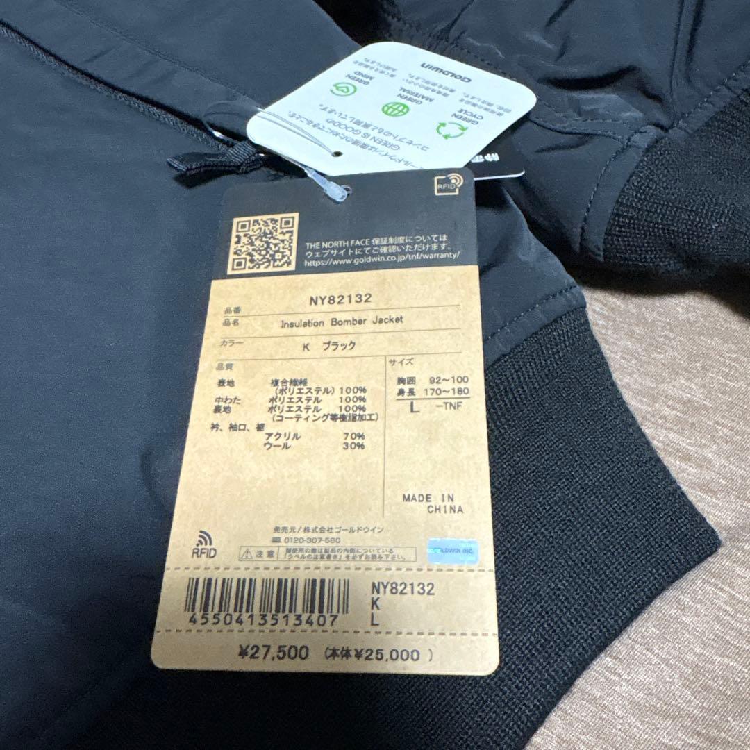 【新品】THE NORTH FACE インサレーションボンバージャケット　正規品