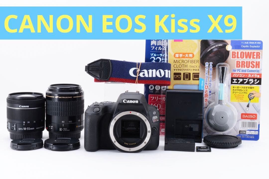 デジタル一眼レフ カメラ canon kiss x9標準&望遠ダブルレンズセット