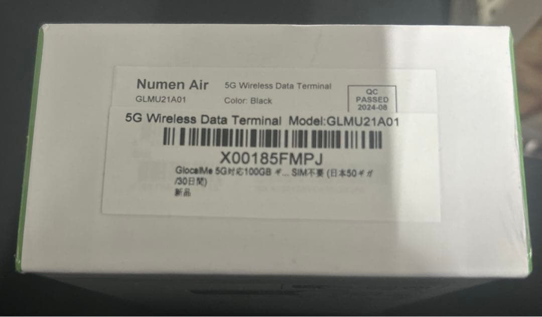 新品　GlocalMe Numen Air U50 (日本50ギガ/30日間)