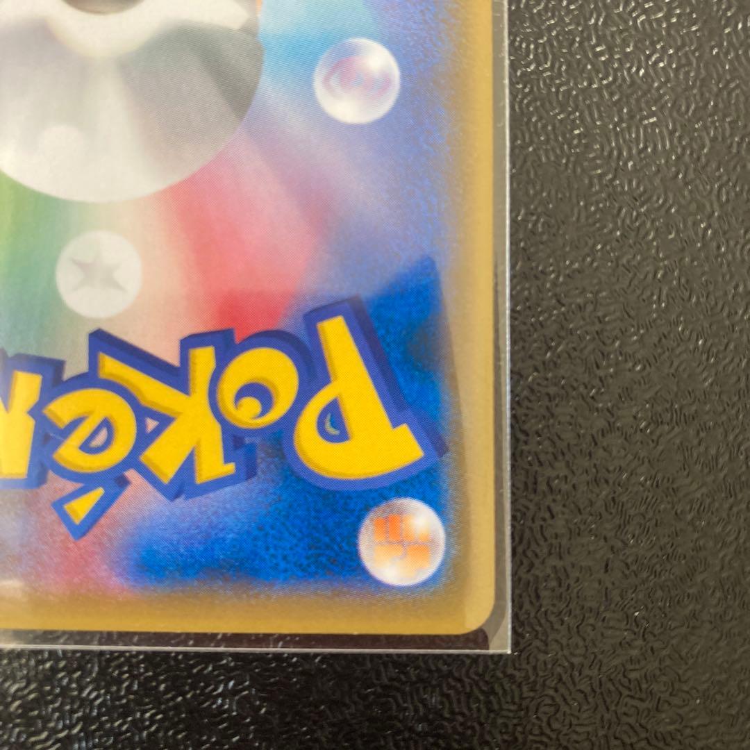 レックウザGX HR 109/096 SM7 ❸