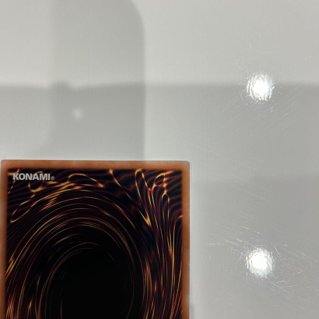 遊戯王 超究極魔導竜王 25th クオーターセンチュリーシークレット クオシク