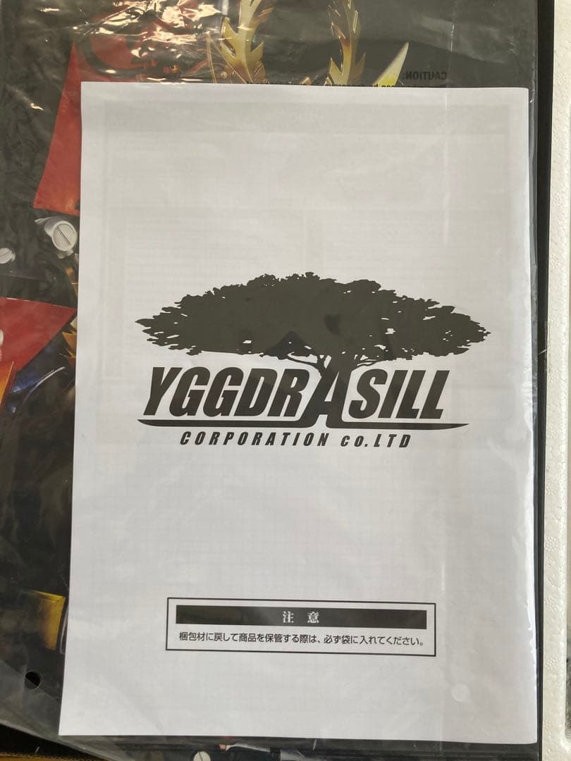 CSM戦極ドライバー&CSMロックシード チームバロン/呉島セット　中古