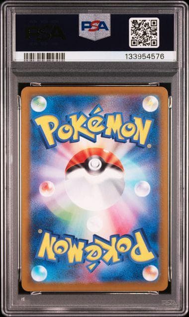PSA 10 ピカチュウ　マクドナルド　ハッピーセット　プロモ　ポケモンカード