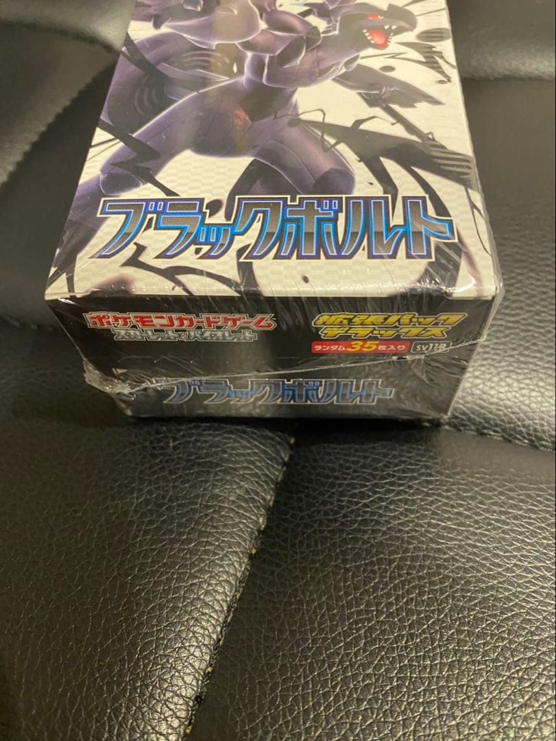 ポケモンカード ブラックボルト拡張パックデラックス シュリンク付きBOX