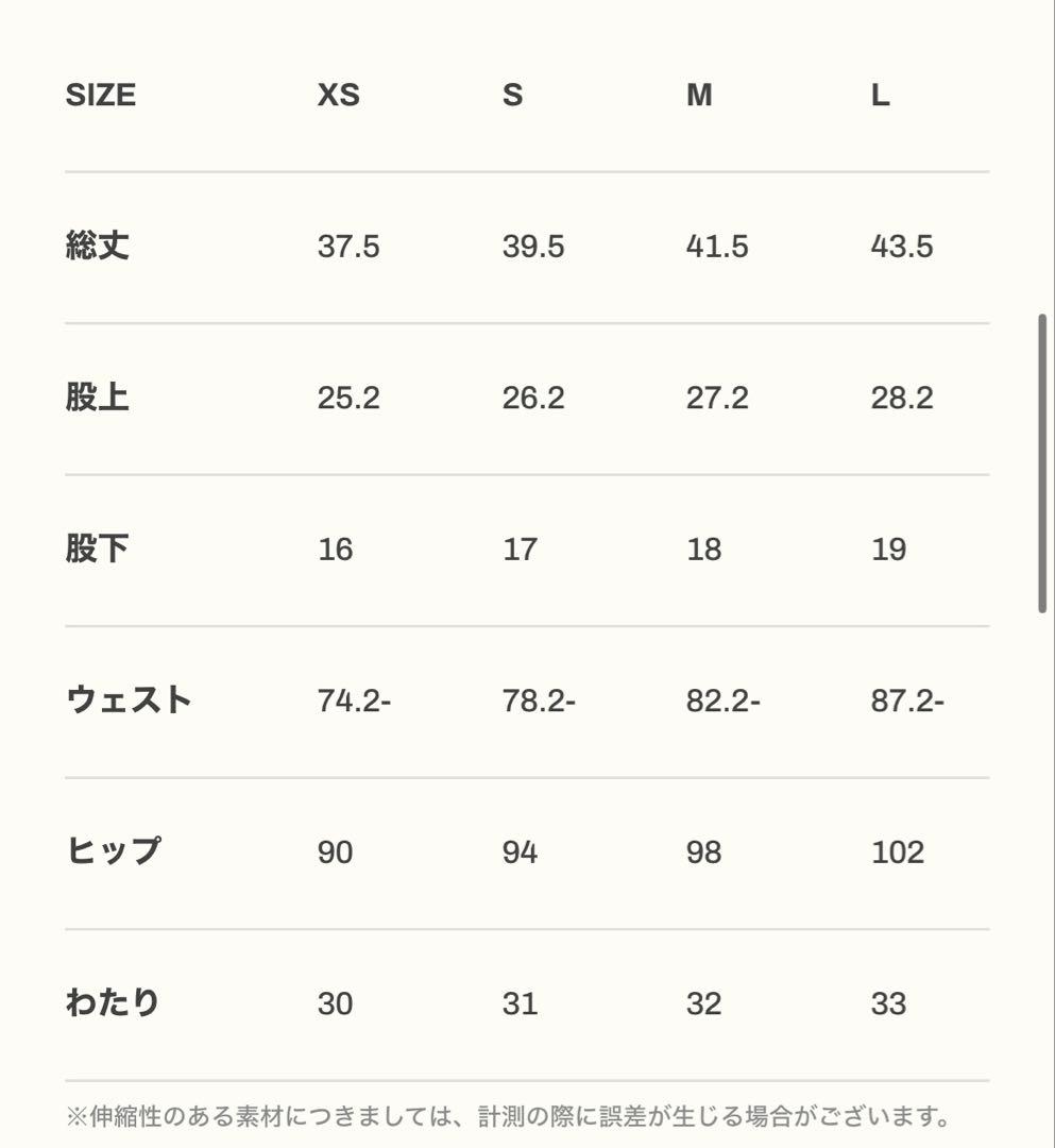 LÝFT GRAPHIC STAGE SHORTS BLACK SPECIAL