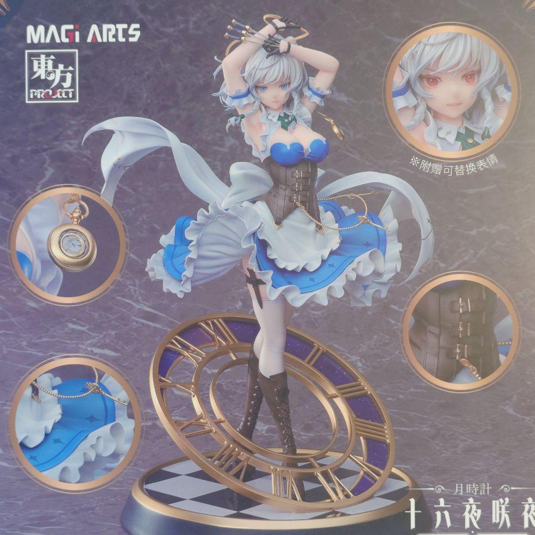 未開封 東方 月時計 十六夜咲夜 1/6フィギュア MAGI ARTS