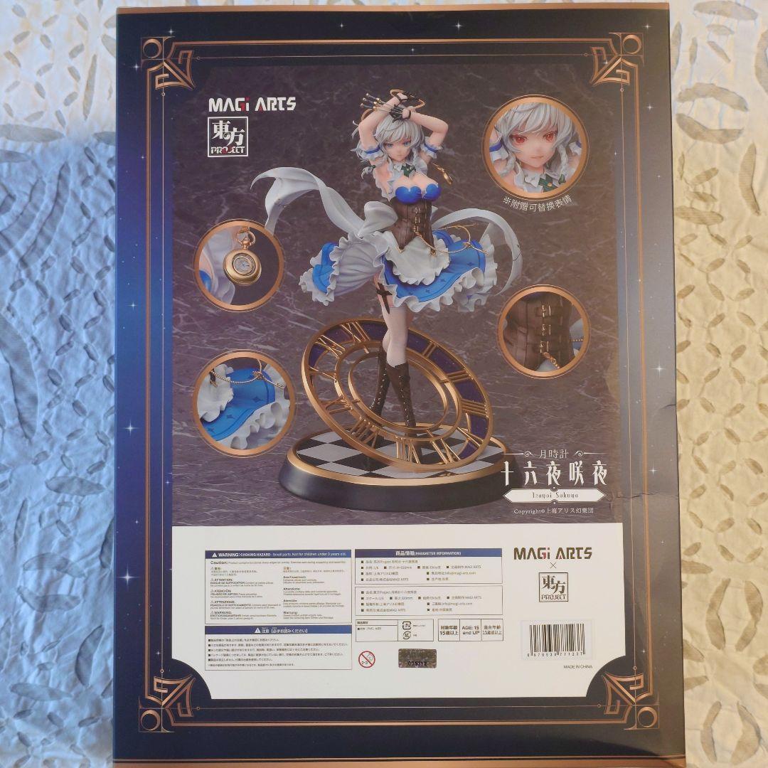 未開封 東方 月時計 十六夜咲夜 1/6フィギュア MAGI ARTS