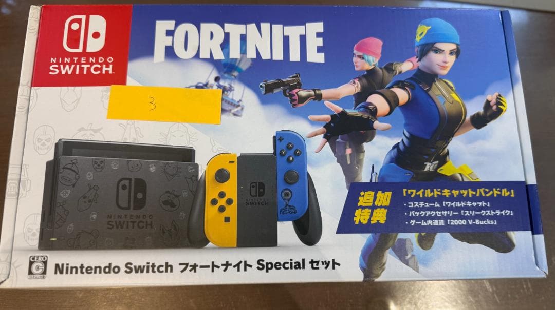 新品未使用 Nintendo Switch フォートナイト スイッチコードなし3