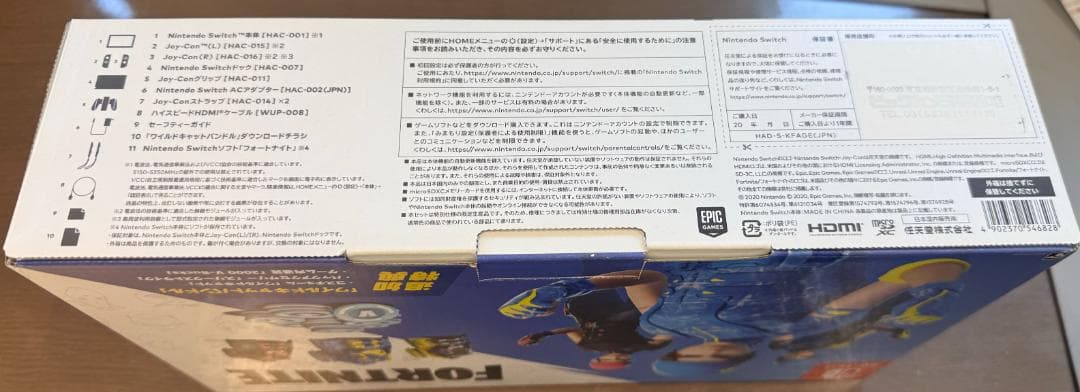 新品未使用 Nintendo Switch フォートナイト スイッチコードなし3