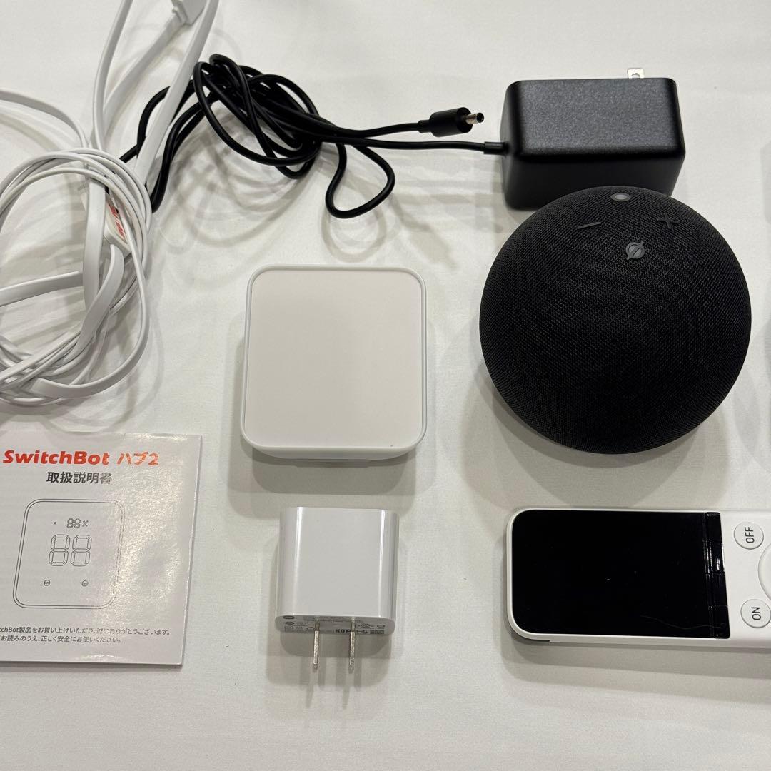 【お買い得】おまとめスマートホームセット