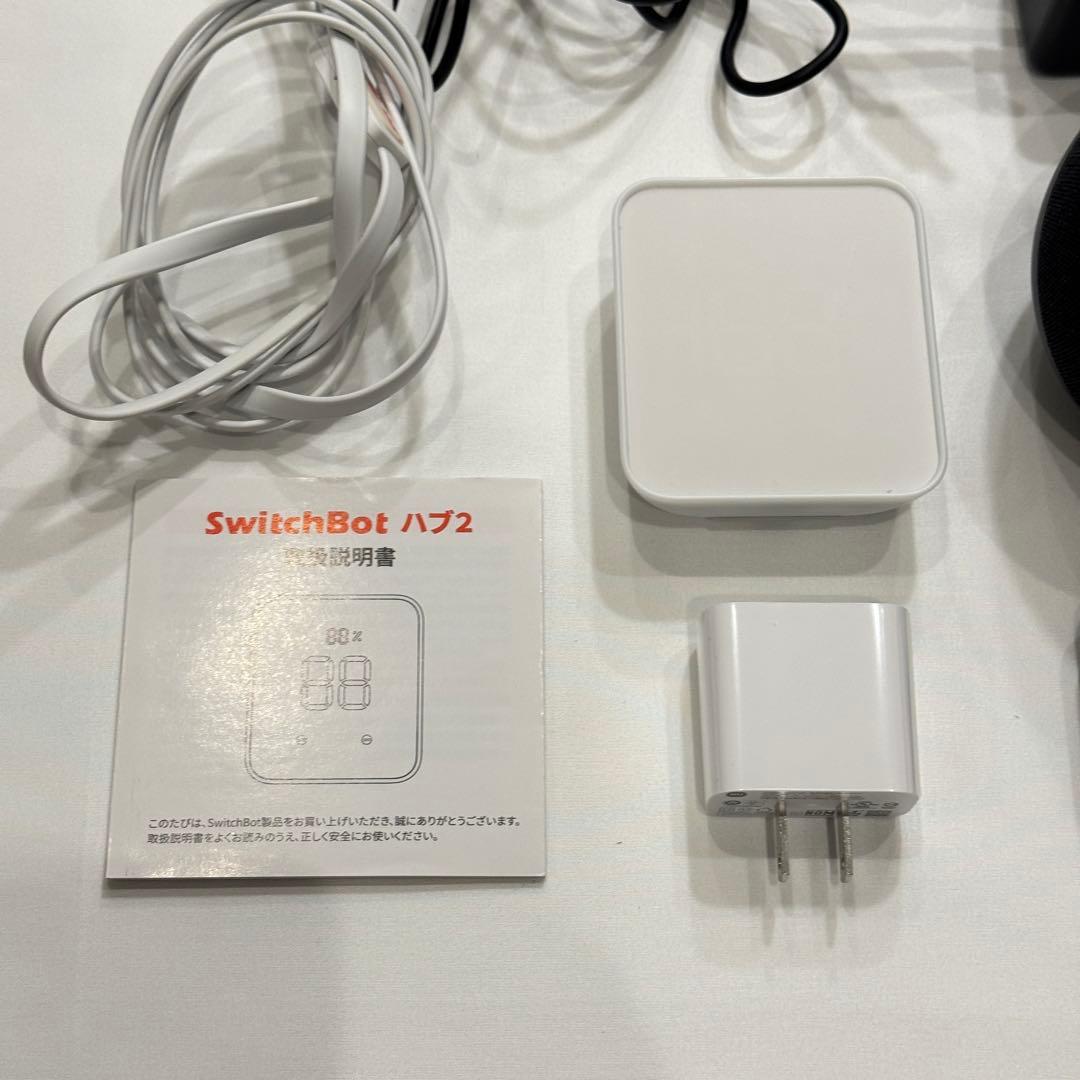 【お買い得】おまとめスマートホームセット