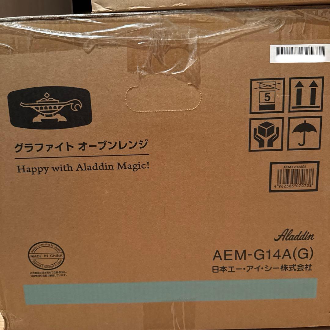 【新品未開封】アラジン グラファイトオーブンレンジ AEM-G14A(G)
