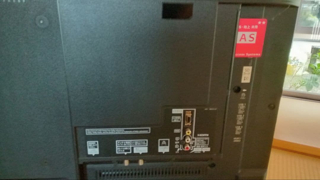 〈再出品〉※ジャンク品 パナソニックビエラ TH-49DX750