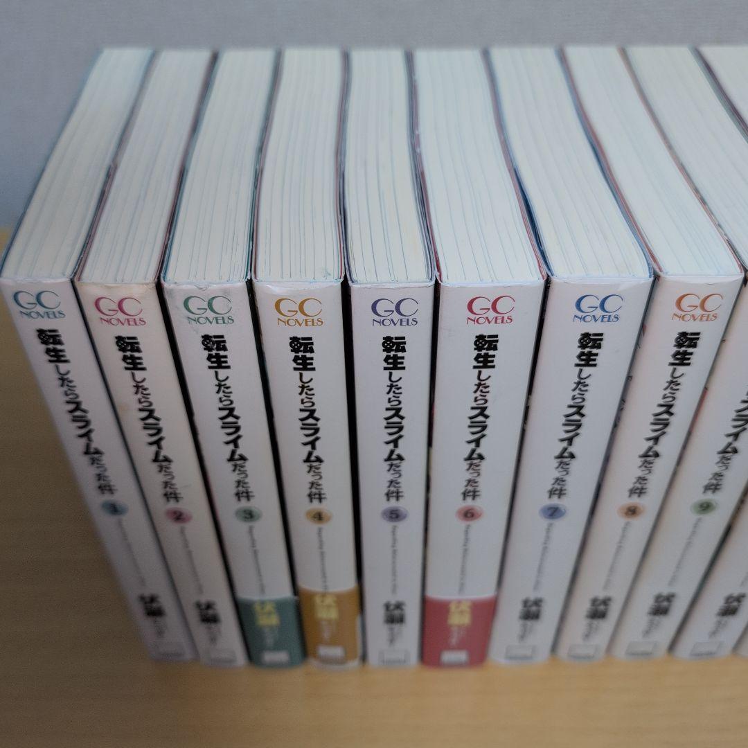【初版あり】転生したらスライムだった件 1〜22巻 全巻セット