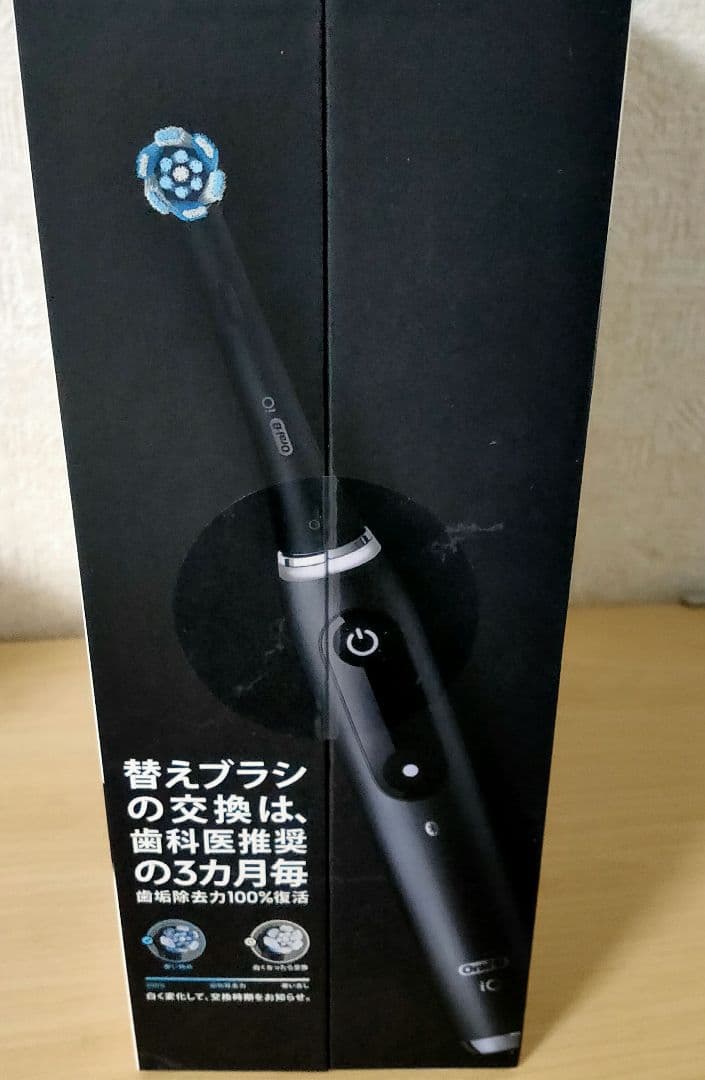 ブラウン 電動歯ブラシ iO9 オーラルB IOM92B22ACBK-1W