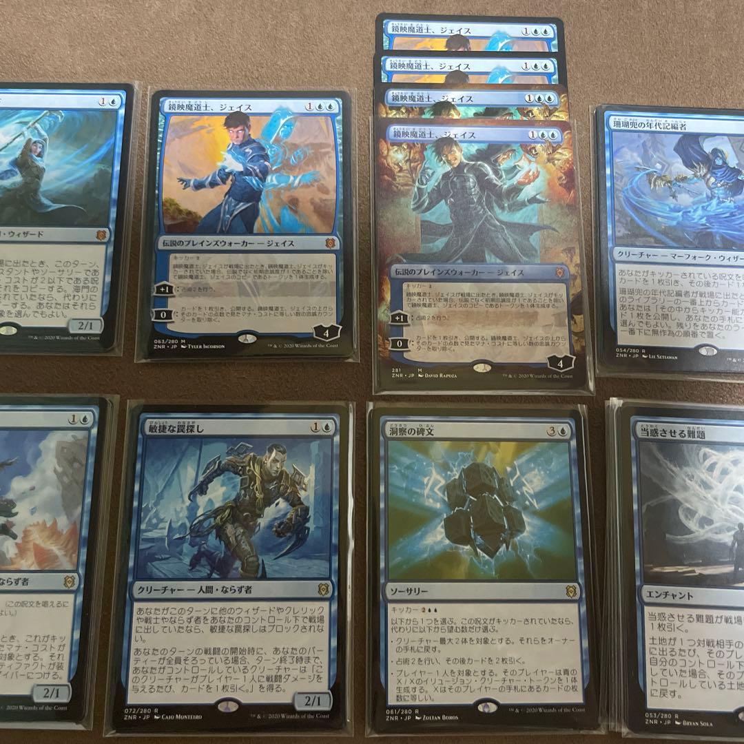 [H] MTG ZNR ゼンディカーの夜明け　白青黒赤 安価レア　バラ売り