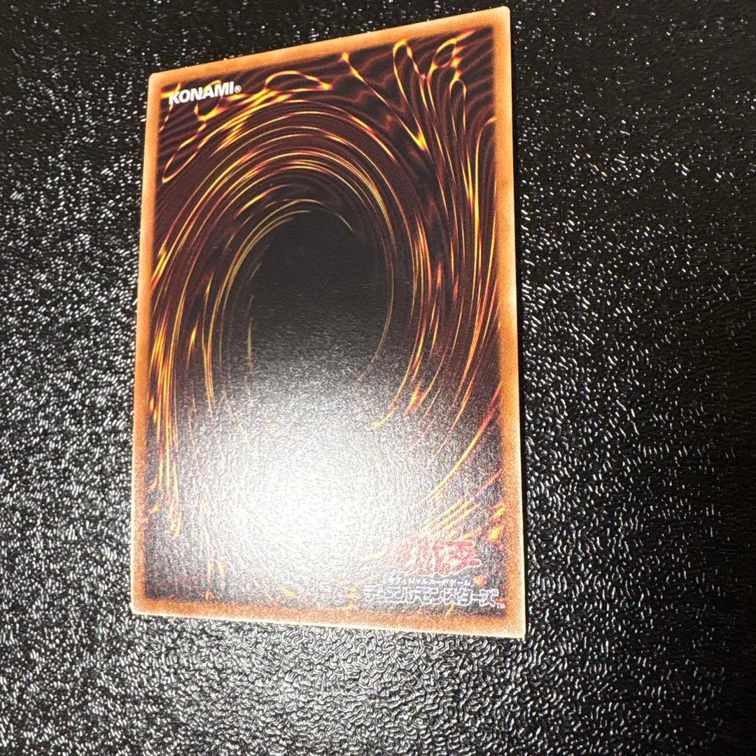 遊戯王 御影志士 20th シークレット