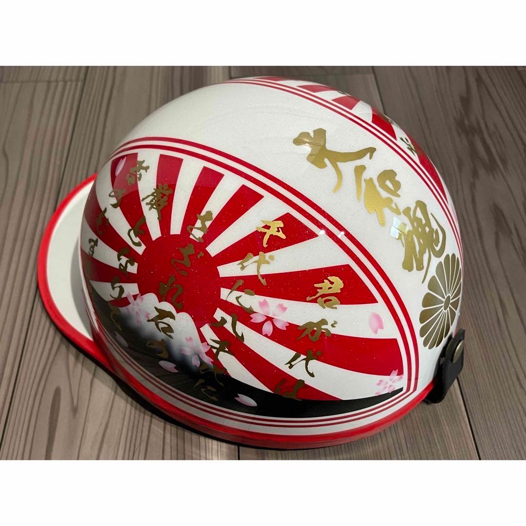 君が代 富士日章 コルク半 ヘルメット