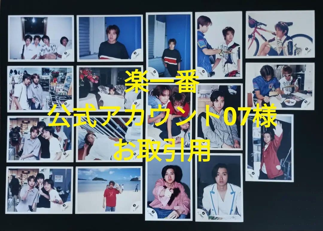 【難あり】嵐　大野智　公式写真　17枚セット