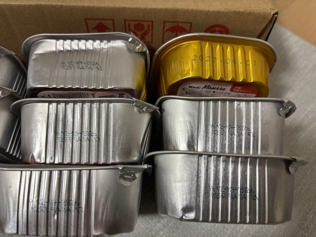 【新品】アニモンダ　インテグラ　リターナル　メディムース　腎臓サポート　36個入