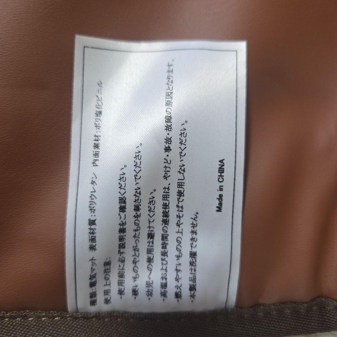 タイマー機能付きヒートマット2 レギュラー 有孔ベッド用